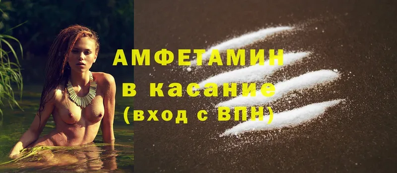 Amphetamine Розовый  что такое   Белая Калитва 