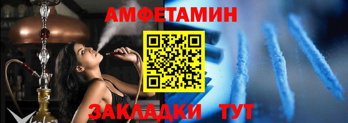 АМФЕТАМИН  Amphetamine  Белая Калитва  АМФ Premium 