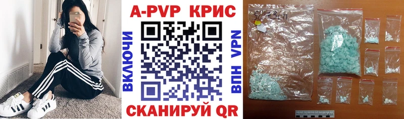 как найти закладки  Белая Калитва  Альфа ПВП крисы CK 