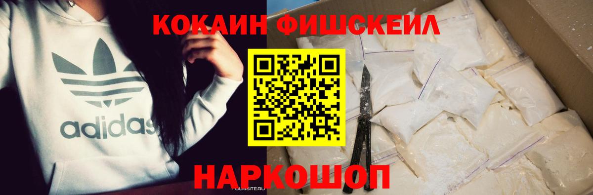 Кокаин 97%  Cocaine 98%  Белая Калитва 