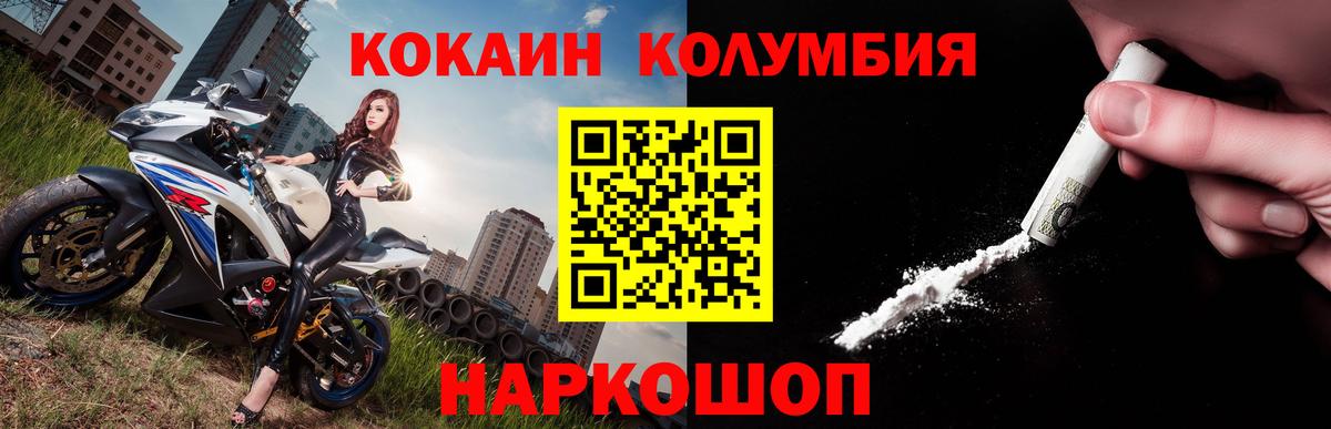 Cocaine Колумбийский Белая Калитва