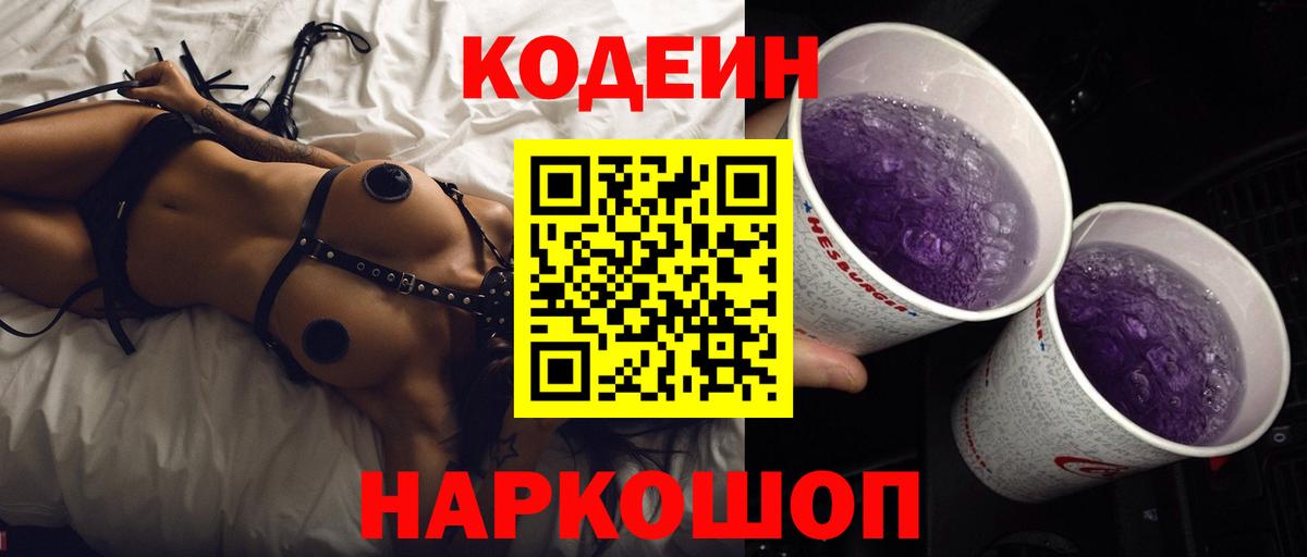 Кокаин  МЕФ  MDMA  Вход с VPN  Белая Калитва  Канабис  Гашиш  Мефедрон  