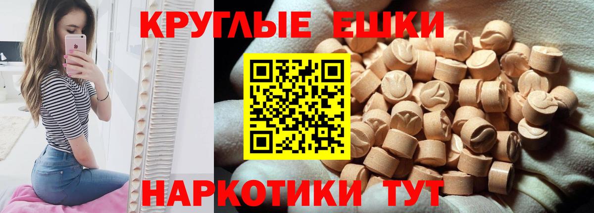 Белая Калитва  ОМГ ОМГ вход  Ecstasy  ЭКСТАЗИ Philipp Plein  Вход с VPN  Экстази таблы 
