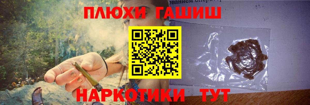Белая Калитва  ГАШИШ Cannabis  Вход с VPN  ГАШИШ ice o lator 