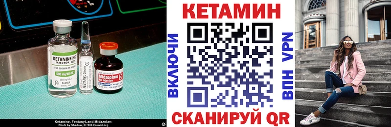 КЕТАМИН ketamine магазин Белая Калитва