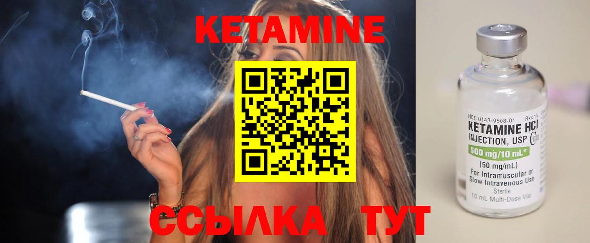 Белая Калитва  mega   Кетамин VHQ  Вход с VPN  КЕТАМИН ketamine 