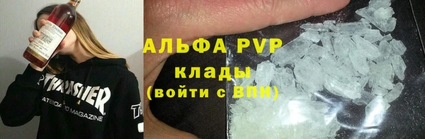 соль ск Михайловск