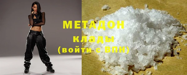 гашик Наволоки