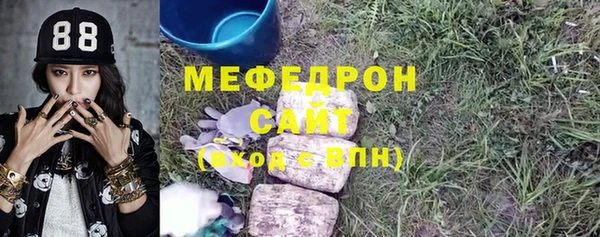 сатива Белая Холуница