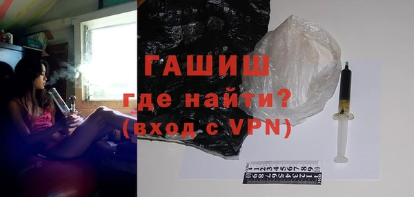 гашик Наволоки