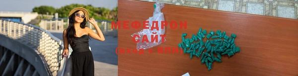 mdma Надым