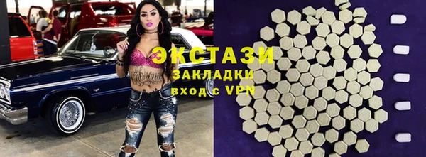 амф Михайловка