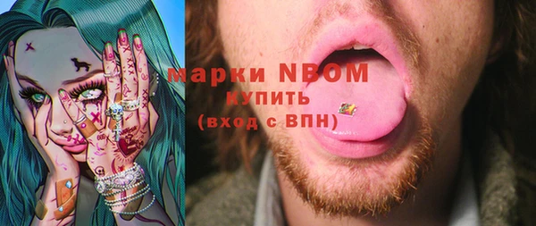 бошки Михайлов