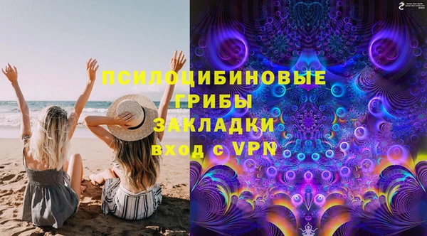 mdma Надым
