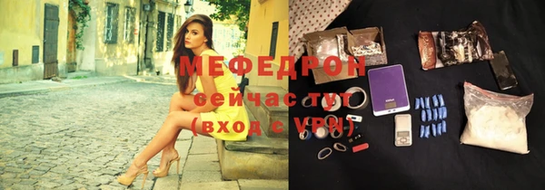 амф Михайловка