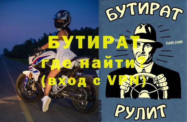 бошки Михайлов