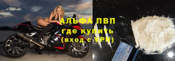 герыч Бежецк