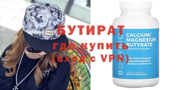 mdpv Навашино