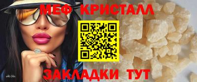 мефедрон мука Азнакаево