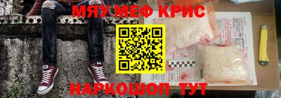 индика Апшеронск