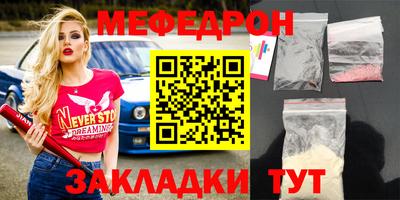 дурь Апшеронск