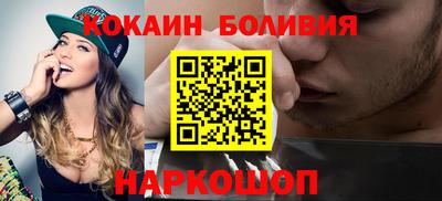 индика Апшеронск