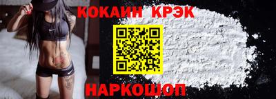 кокаин Апрелевка