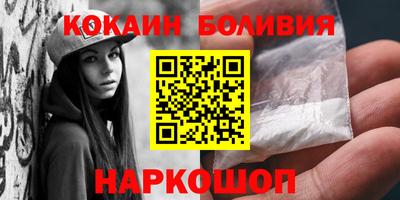 кокаин Апрелевка