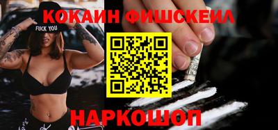 мефедрон VHQ Бийск