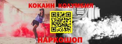 мяу мяу мука Аргун