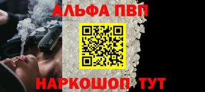 индика Апшеронск