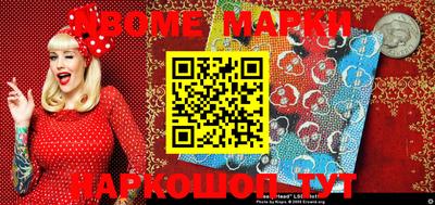 индика Апшеронск