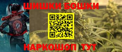 марки nbome Аргун