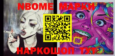 спиды Апрелевка