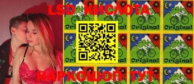 спиды Апрелевка