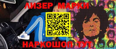 дурь Апшеронск