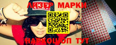 спиды Апрелевка