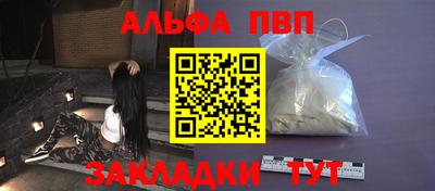 мяу мяу мука Аргун