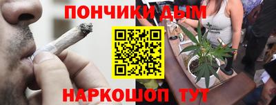 дурь Апшеронск