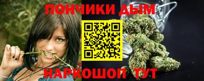 дурь Апшеронск