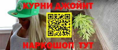 дурь Апшеронск