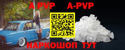 дурь Апшеронск