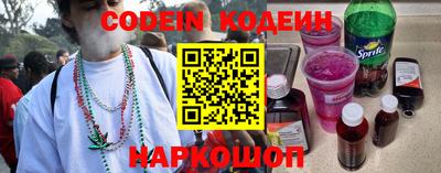 марки nbome Аргун