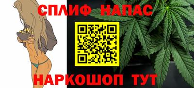 спиды Апрелевка