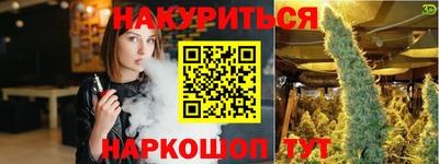 кокаин Апрелевка