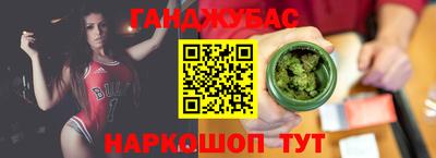 дурь Апшеронск