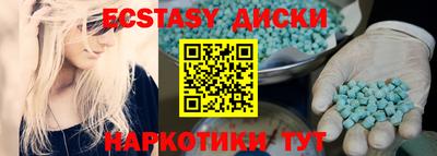 дурь Апшеронск