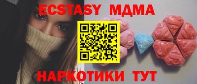 дурь Апшеронск