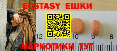 марки nbome Аргун