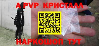 кокаин Апрелевка